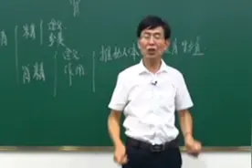 为什么现在人过半百就开始衰老，中医专家现场讲解，令人意想不到视频封面