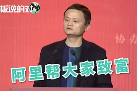 马云：辛辛苦苦几十年，一病回到解放前！救护车一响，所有猪白养