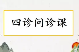 36挚痛是一种什么感觉