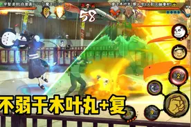 粉丝想看12：白面具+复，充分发挥无敌位移的特点视频封面