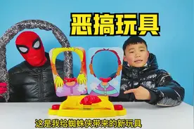 小泽给生气的蜘蛛侠带来了恶搞巴掌打脸玩具，他们玩得很开心视频封面