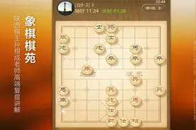 对付顺炮，学学孙老师的实战教学，对手根本毫无便宜可占！