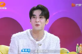 曾舜晞谈理想型女友标准，也太会撩了吧！！！