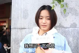 情侣分居两地该如何维持感情？妹子回答毫不避讳，每个月约一次！