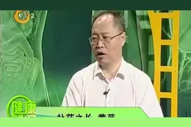 黄芪使用历史悠久，被人称为“补药之长”，原来背后还有一个典故视频封面