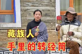 藏族人手里摇的是什么？这可是藏族人家里的宝贝