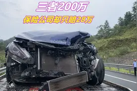 明明买了三者险200万，保险公司只赔28万，可对方家属要40万咋办视频封面