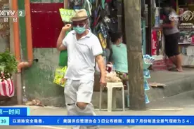 菲律宾首都大马尼拉地区再次“封城”视频封面