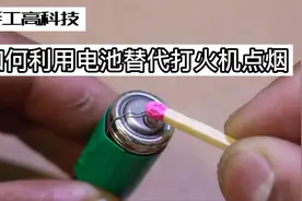 花费一分钟教会你怎么做简易版打火机！视频封面