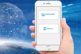 手机相册丢失后不用慌张，教你再次恢复照片，太好用了！视频封面