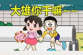 4399居然还有这么离谱的哆啦A梦小游戏！？