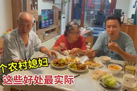 北京小伙谈起娶外地农村媳妇的好处，打算让自己的儿子也找外地的视频封面