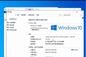 【第三期】俄大神Lopatkin精简的Windows 10 1903视频封面