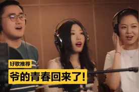 还记得《北京东路的日子》吗？原唱10年后再度重聚，听哭了！视频封面
