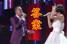 杨坤、郭采洁合唱《答案》，果然是原唱开口太有味道了，难怪会火