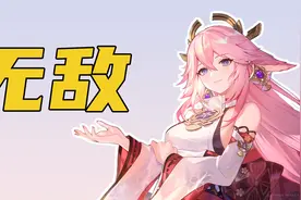 原神最强史莱姆！打了半个小时才打完！太离谱了视频封面