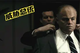 敢用秘辛威胁总统，堪称美国历史上最有权势的人，晚景却无比凄凉视频封面