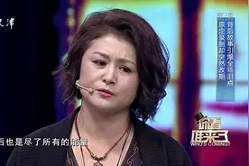 于月仙回忆父亲去世引爆泪点，“谢大脚”其实很坚强丨你看谁来了视频封面