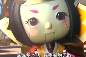 鲁班七号超燃台词原声！来呀，来打我呀~视频封面