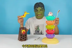 真人奥特曼为了报答绿巨人给他变出趣味捉虫子玩具，绿巨人很开心视频封面