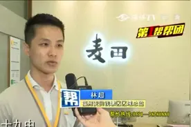 福州试点“小升初多校划片”，学区“片内生”可以直升初中？视频封面