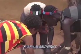 非洲最原始的部落，男女老少的穿衣方式奇怪，防晒方式却很独特！视频封面