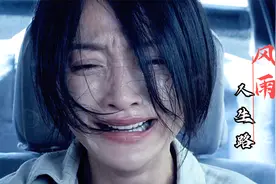 一首励志歌曲《风雨人生路》，送给正在打拼奋斗的你，要相信自己视频封面