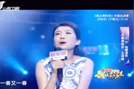 年轻夫妻演唱《藤缠树》，“哪个九十七岁死，奈何桥上等三年”视频封面