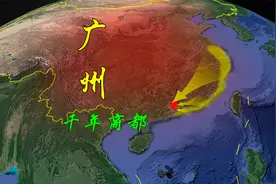 广州，为何成为了千年商都，并长期稳居一线城市之列？视频封面
