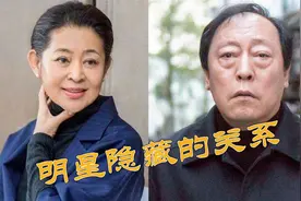 13位明星隐藏的关系，倪萍竟是倪大红的姐姐，成龙隐藏的太深了视频封面