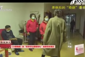 半路夫妻“恩怨”史，丈夫患病后妻子将房子卖掉并离婚视频封面