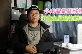 小米智能插线板2五位插孔版，电量统计过载保护，米家app语音控制