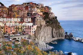 意大利疫情持续爆发，还能控制住吗？理性分析4点原因