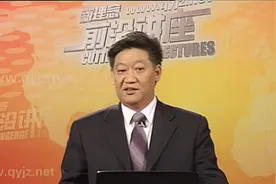 老中医李静从舌头看体质第3集视频封面