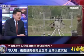 美俄领导人近期频繁互动，传递出什么信号？一起来了解|今日关注视频封面