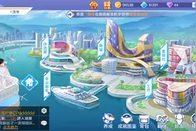 QQ炫舞-断桥烟雨