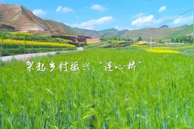 2022年华夏银行乡村振兴报道之三 架起乡村振兴“连心桥”视频封面