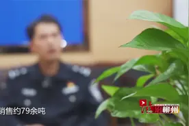 非法“盐酸”有隐患视频封面