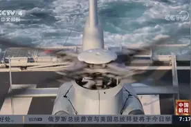 战斗警报！南昌舰黄海海域展开反潜演练视频封面
