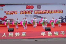 赣南采茶舞蹈《斑鸠调》，崇义县文旅广体局在汝城县沙洲村演出。