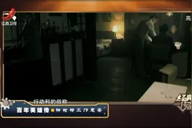 经典传奇：一片灯红酒绿中，一男子被枪击死亡，身份引起震动视频封面