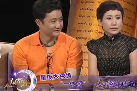“一休哥”配音演员王晓燕，配五个人的声音，真的厉害视频封面