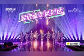 让我们跟随无限少女《多远都可以到达》一起追梦