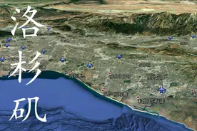 一个洛杉矶就有二十多座机场，终于知道美国的航空业为什么发达了视频封面