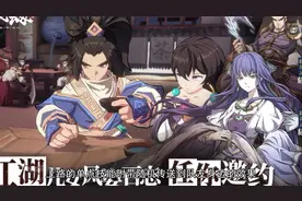 天地劫幽城再临五内怎么加点？五内加点和技能攻略指南视频封面