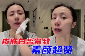 44岁孙莉卸妆秀素颜，皮肤白皙紧致无瑕疵，状态不像三娃辣妈视频封面