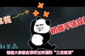 魔兽世界怀旧服：TBC奶德治疗手法详细攻略，一学就会还不收费！