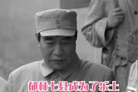 解放战争故事：统一广西，郁林七县成为了乐土视频封面