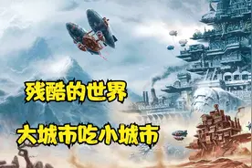 人类文明倒退回了蒸汽时代，在废土世界里艰难求生！视频封面