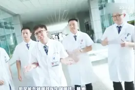 中国医师节：四川医生说唱MV走红，爆笑又犀利！